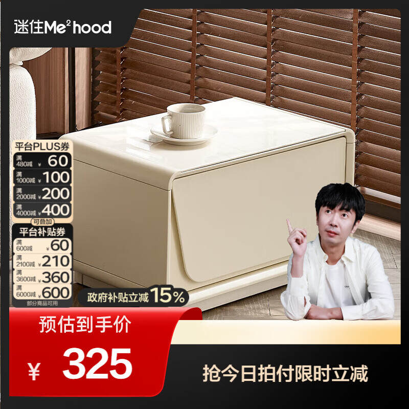 全友（QUANU）【迷瞪清仓货盘】椰奶方砖茶几电视柜收纳置物桌家用小户型茶几 钢化玻璃|电视柜附柜