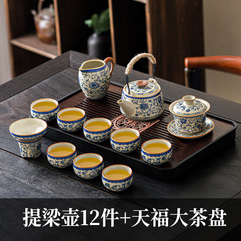 八千行茶具整套泡茶器全套高档功夫茶具套装带茶盘青花汝窑陶瓷茶壶茶杯 青花米黄汝窑提梁壶12头带福窗大茶盘