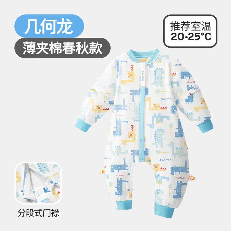良良婴儿恒温秋冬分腿睡袋厚夹棉儿童空调房防踢被 几何龙蓝 轻暖款【室温20-25℃】 80码(适合身高70-85cm)