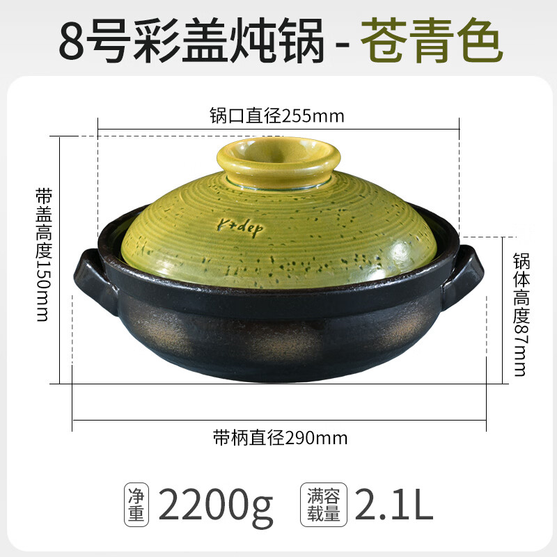 凯得宝日本原装进口粗陶砂锅家用炖锅燃气陶瓷土锅煲仔饭锅 8号苍青色2~4人用 2.1L
