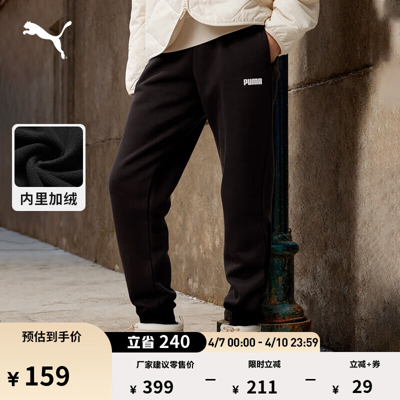 彪马（PUMA）加绒保暖修身休闲针织长裤女款冬季加厚运动裤 693001 黑色-01 M (160/62A)