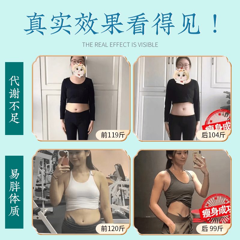 豪药冬瓜柠檬荷叶减肥茶减肥塑身瘦肚子燃脂瘦身全便秘清肠排毒通便茶 5g*150包 【养成易瘦体质/不运动也廋】
