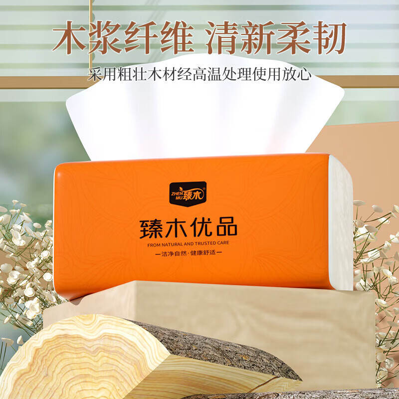 整箱12000张30包抽纸大尺寸餐巾纸面巾纸擦手纸原木家用卫生纸 橙包抽纸400张*3包 图 2