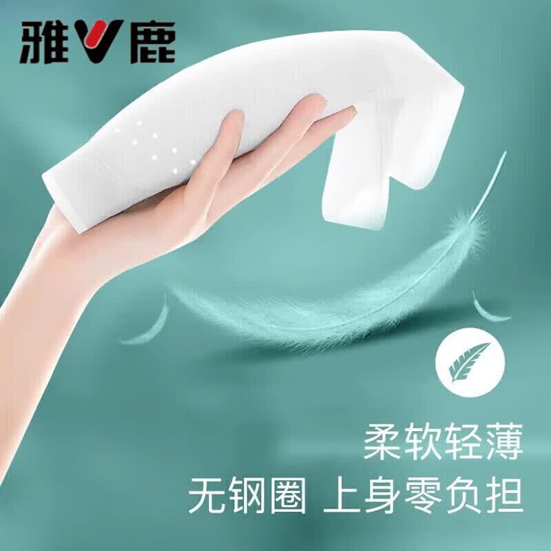 雅鹿高端2件装无痕内衣女夏季薄款小胸夏天透气美背运动背心式文胸罩 银灰色+肤色 M 建议80-100