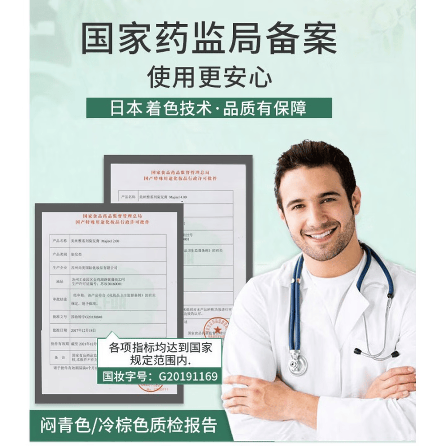 胖东来泡泡染发剂植物染发膏一洗黑不沾头皮孕妇可用盖白发胖东来同款 自然黑【植物盖白+染发工具】