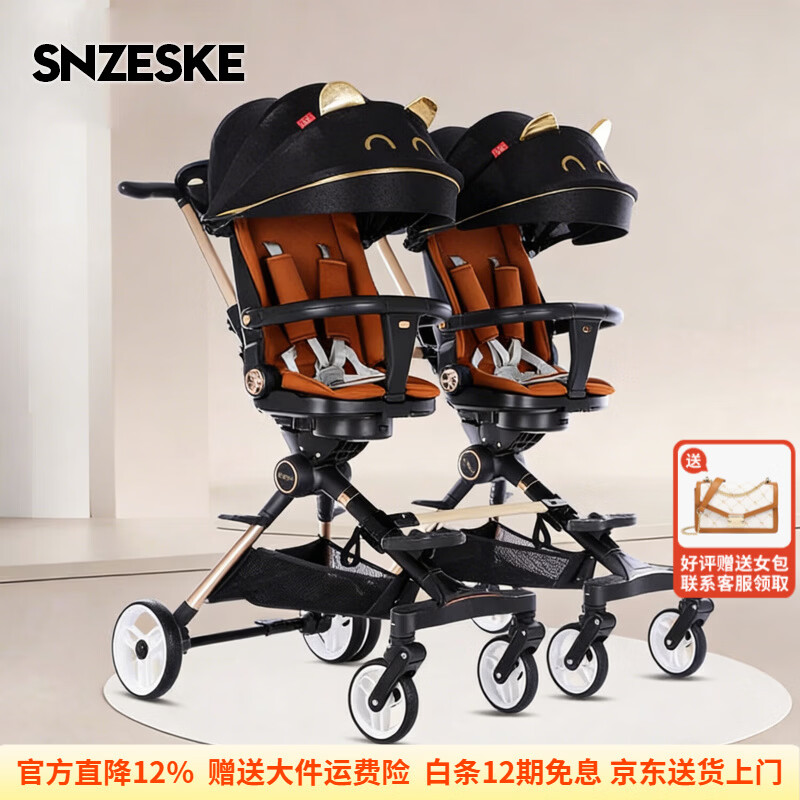 SNZESKE品牌高景观双胞胎婴儿车新款遛娃神器一键折叠可坐可躺手推车 骑士黑