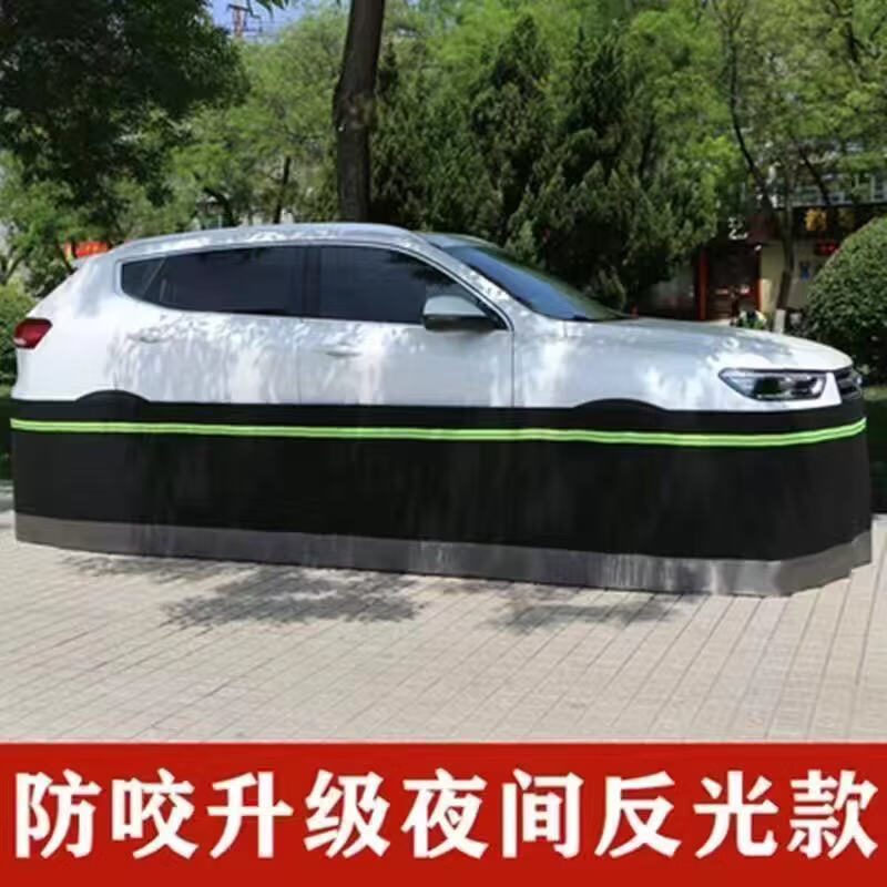 汽车防鼠围挡防划伤保护车漆防止老鼠进入发动机舱防鼠围栏 黑色缝制荧光条普通款【80厘米高 15米