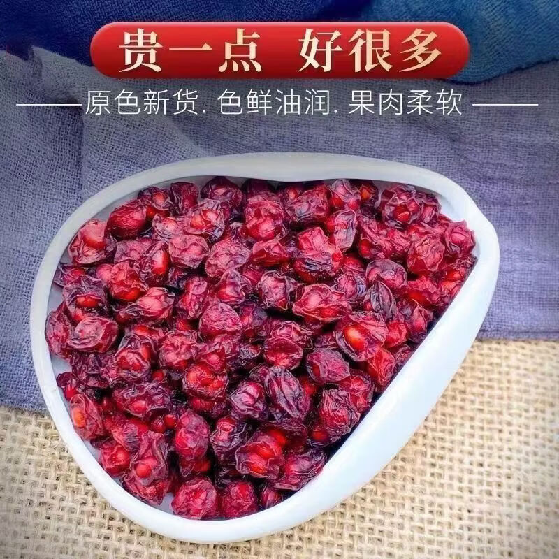 同仁堂(TRT)男人五大名泡沙苑子黄精五味子菟丝子淫羊藿中药材组合泡水喝 五味子菟丝子淫羊藿黄精沙苑子/ 180g*5瓶