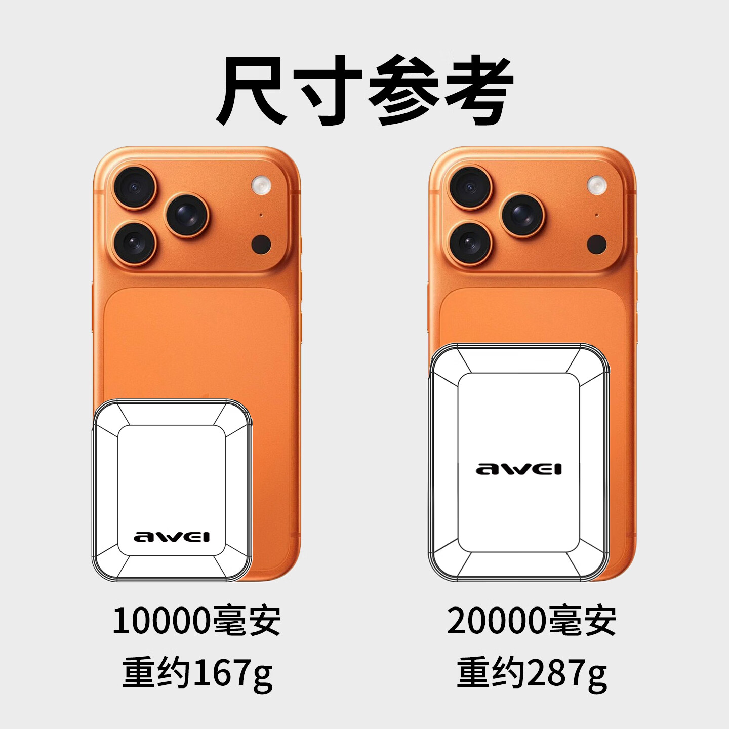 用维（AWEI）26年新款【3C认证｜可上飞机】20000毫安自带线充电宝铝合金2W大容量22w快充移动电源小巧便携 钛银【顶配20000毫安】C-C挂绳线 【18个月质保 | 只换不修】赠C-L转接头