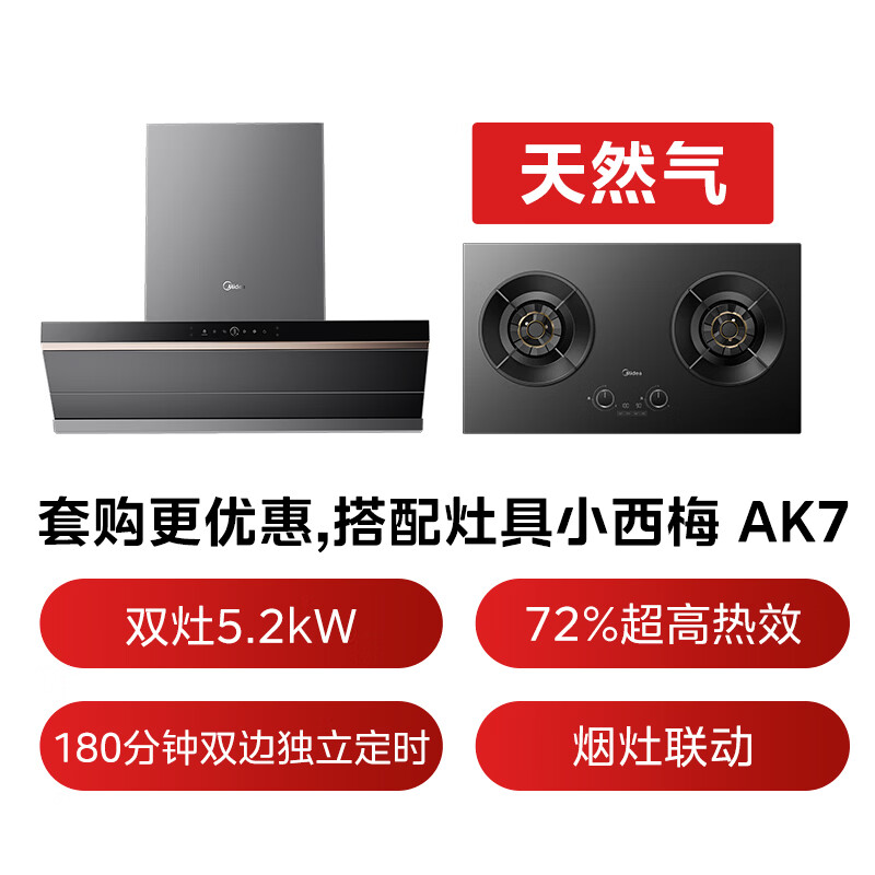 图 9