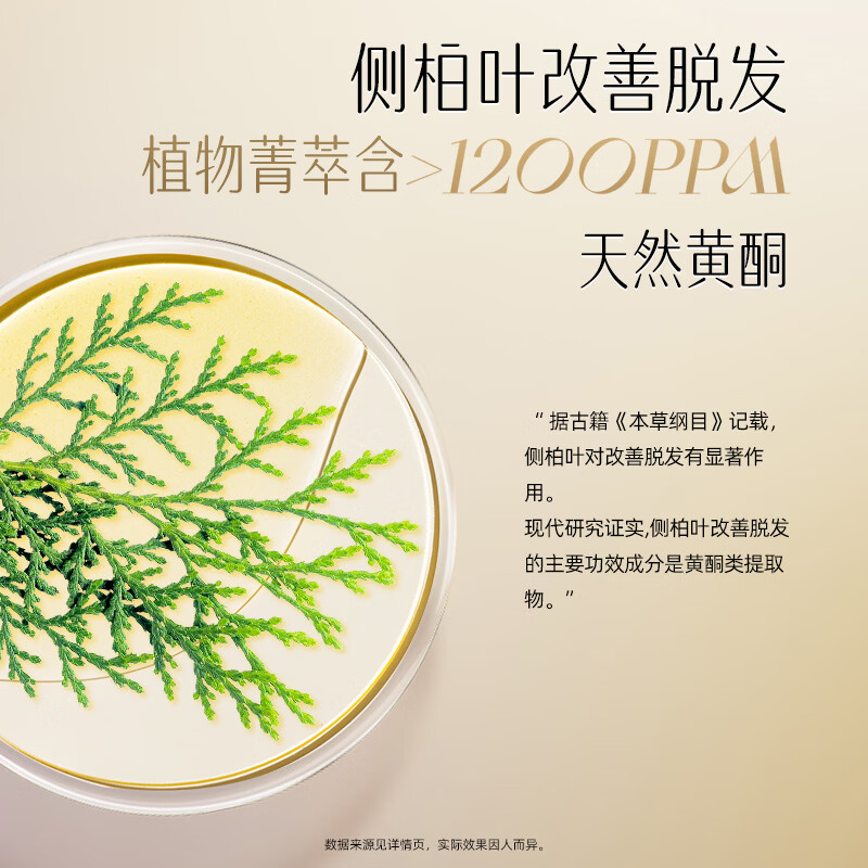养元青蓬松控油顺滑修护防脱护发固发洗发水去屑柔顺云南白药洗护套装 【蓬松强韧】长发防脱210ml*3+精华液*2