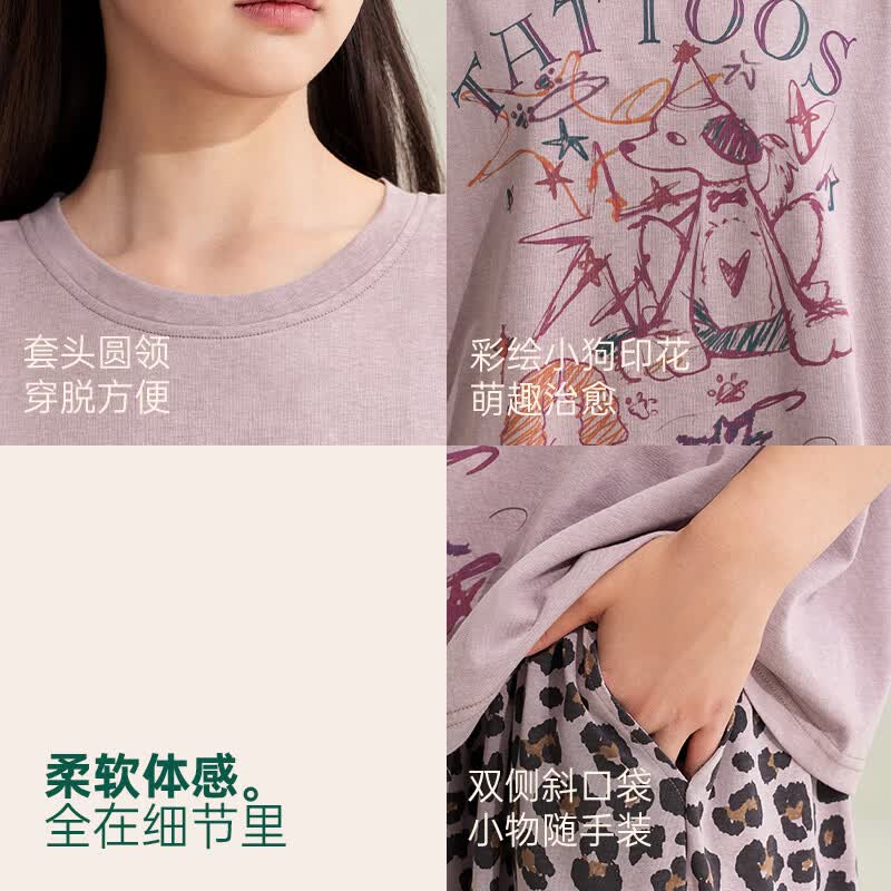 安之伴【巨凉感舒适】睡衣女夏季2026新款短袖短裤时尚豹纹套家居服 茄花紫【超凉爽-巨舒适】 L
