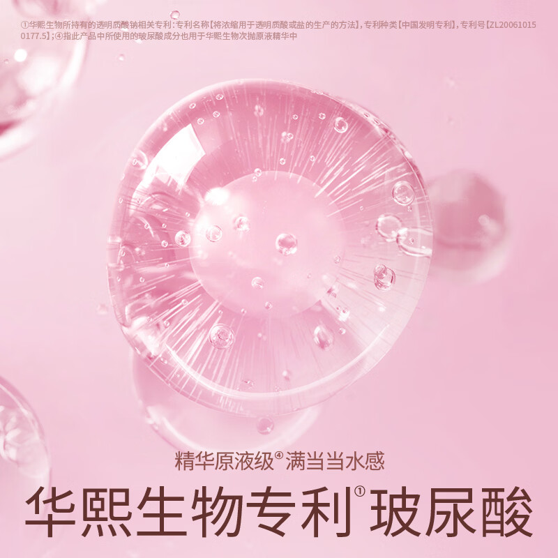 杜蕾斯(durex)玻尿酸避孕套 超薄润薄小水库安全套 润滑男女用套套成人情趣用品 【高端小水库】玻尿酸超薄