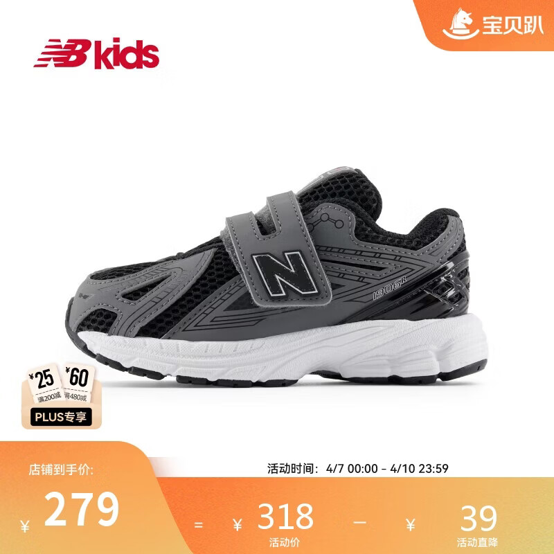 NEW BALANCE童鞋 0-4岁婴幼童夏季新品网眼透气学步鞋1906