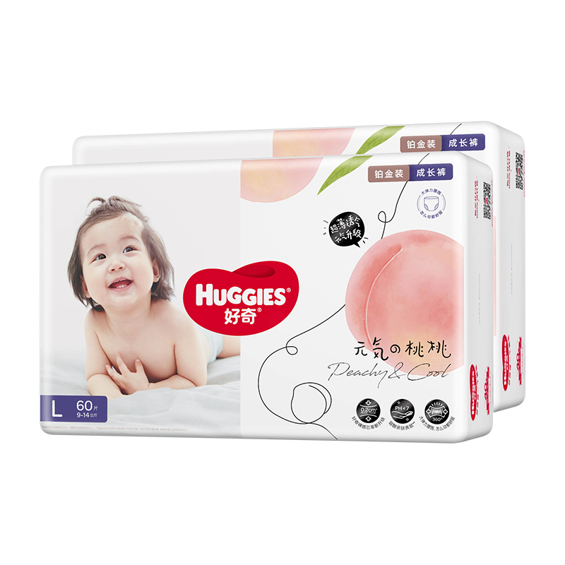 好奇Huggies铂金装拉拉裤——舒适、高端、科技，宝宝必备