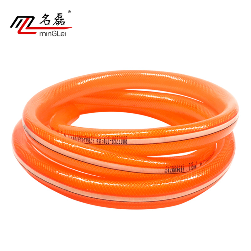 名磊潜水泵塑料水管 橙色(1米)