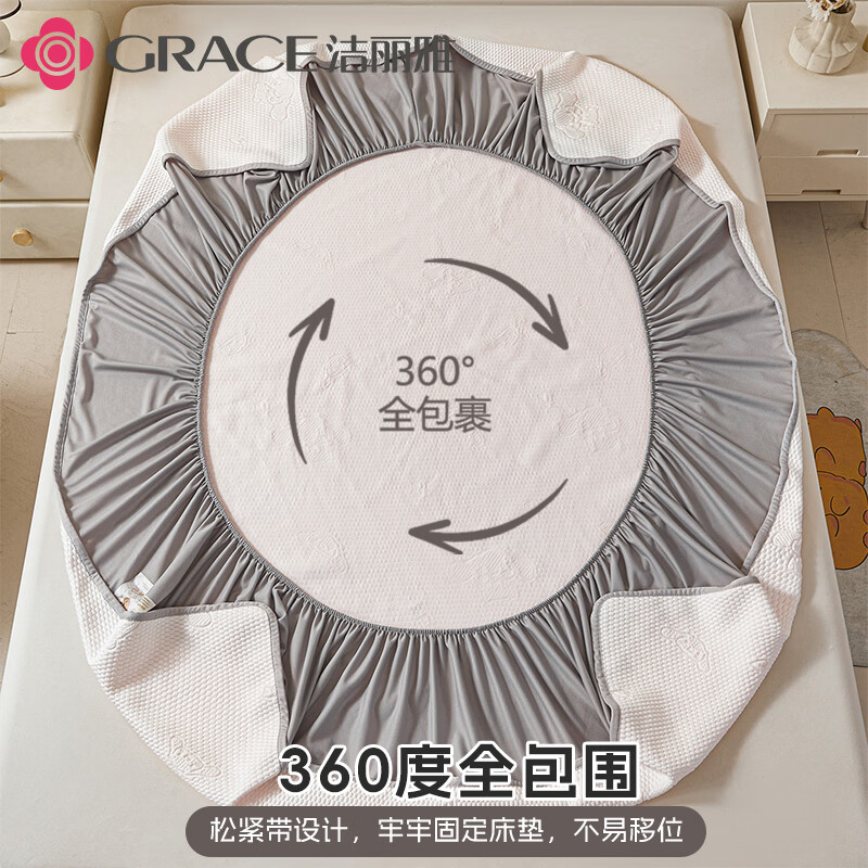 洁丽雅A类豆豆凉席冰丝床笠夏季床罩空调席子冰丝席床垫床套保护套 大耳狗-粉【A类 可水洗机洗】 90cm*200cm 【单床笠】