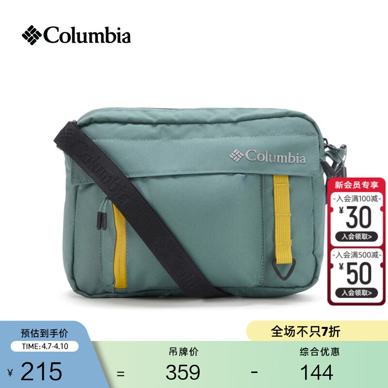 Columbia哥伦比亚户外情侣穿行系列 4L运动旅行徒步登山单肩斜挎包 337