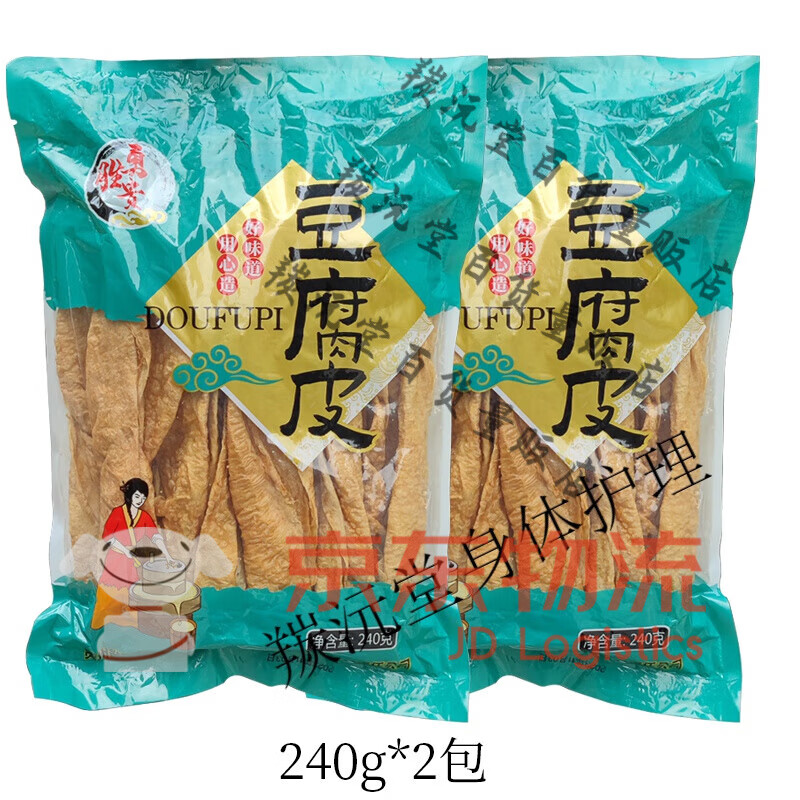 贵州特产手工豆腐皮铜仁全干无盐老豆皮火锅食材豆制品腐竹人造肉 老豆皮240克【2袋】家庭装