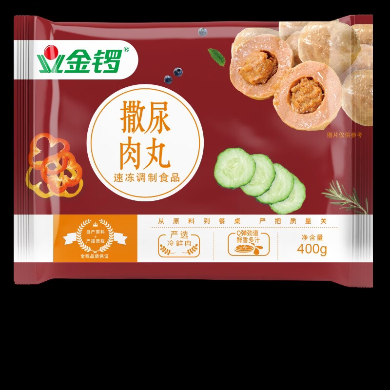 金锣全家福丸子组合八种口味火锅食材麻辣烫食材丸子 400g*5袋撒尿肉丸