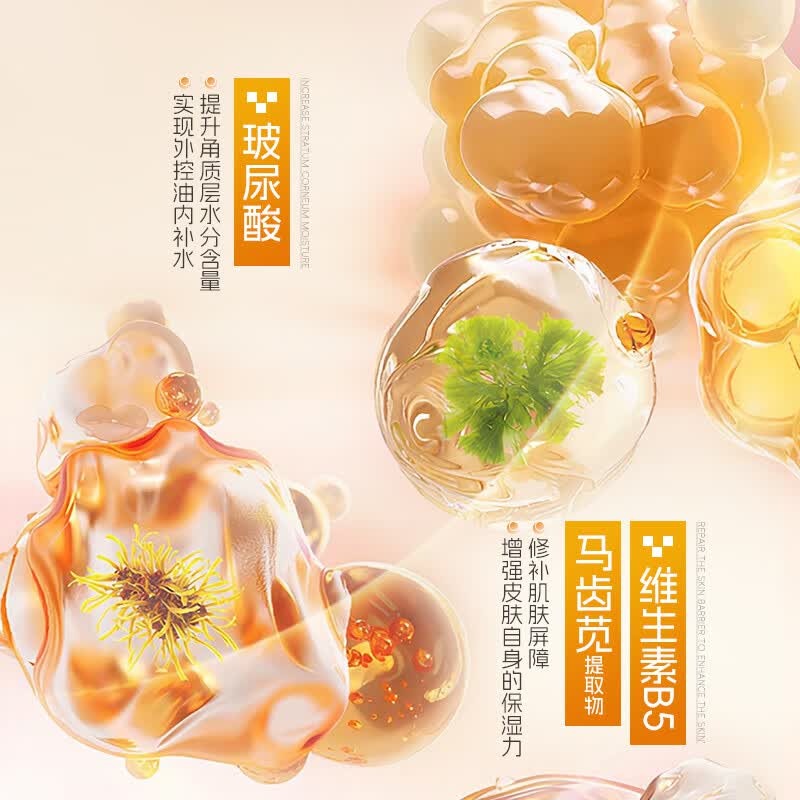 UROSE店出氨基酸硫磺泡泡洁面慕斯控油深层清洁毛孔男女舒缓水润洗面奶 2瓶