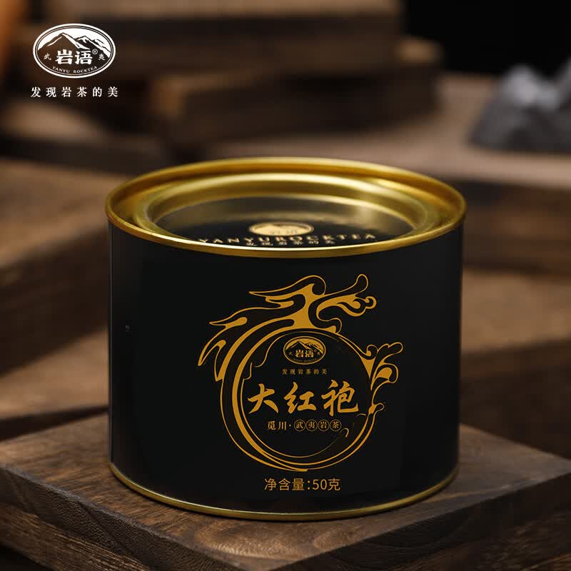 正山堂旗下岩语武夷岩茶 大红袍 特级茶叶自己喝乌龙茶千山礼盒送礼长辈 50g*1罐（觅川大红袍）