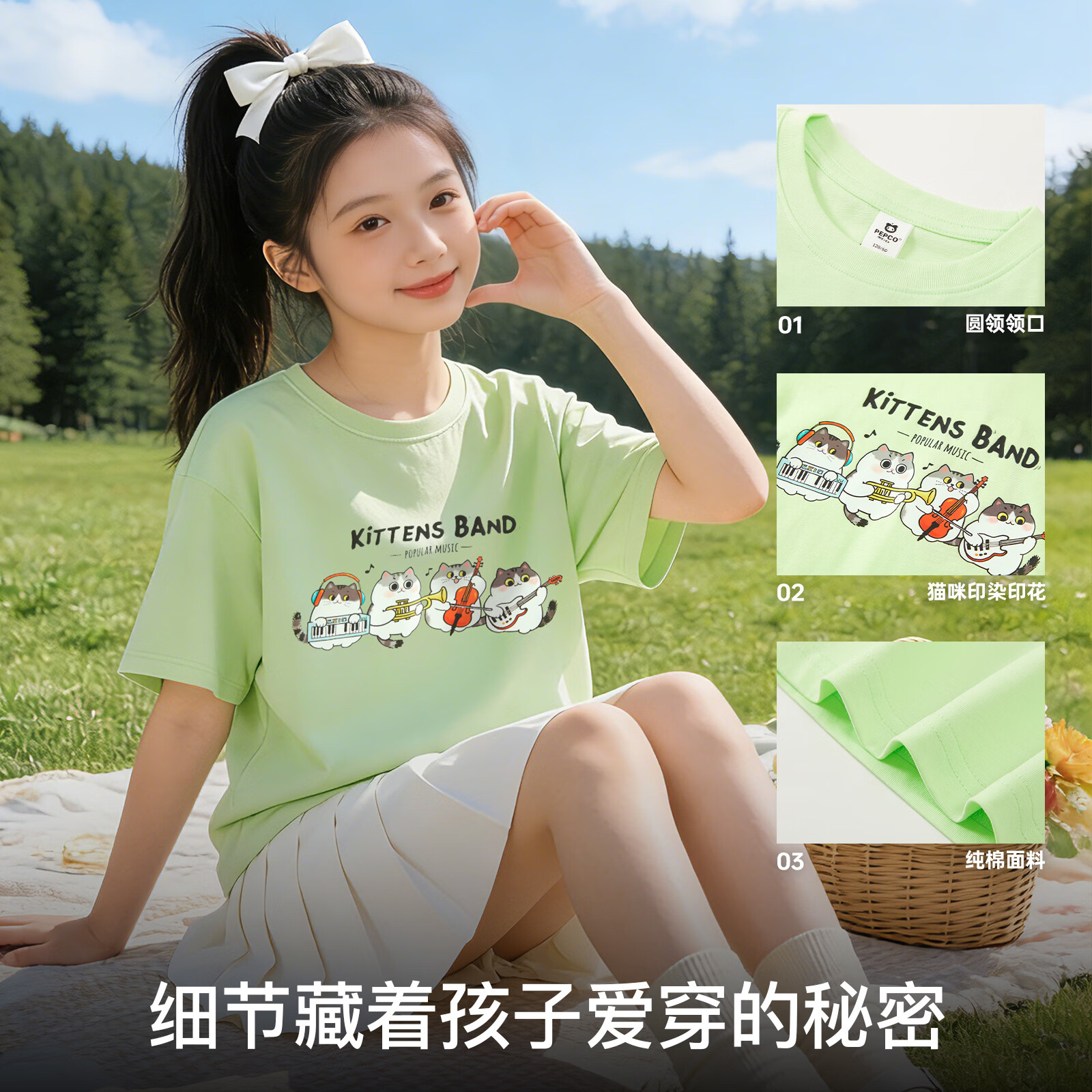 小猪班纳童装2026夏装新款儿童短袖T恤中大童女童圆领上衣女孩潮 粉红 130