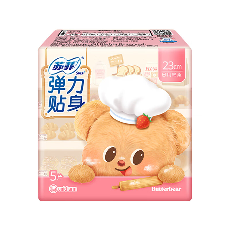 苏菲卫生巾弹力贴身日用230mm棉柔透气姨妈女组合装官方正品旗舰店 日用 230mm 5片