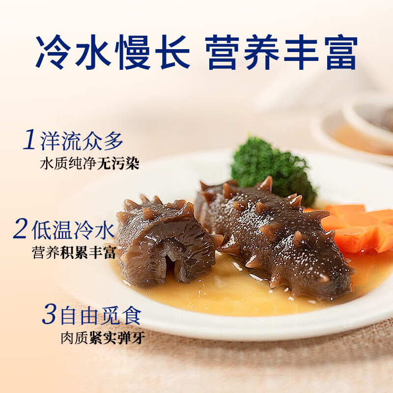 小兵海参即食海参底播辽刺参 生鲜滋补品海参免泡发独立包装 1斤(高品质海参 盒装) 大头(7-9只/斤)
