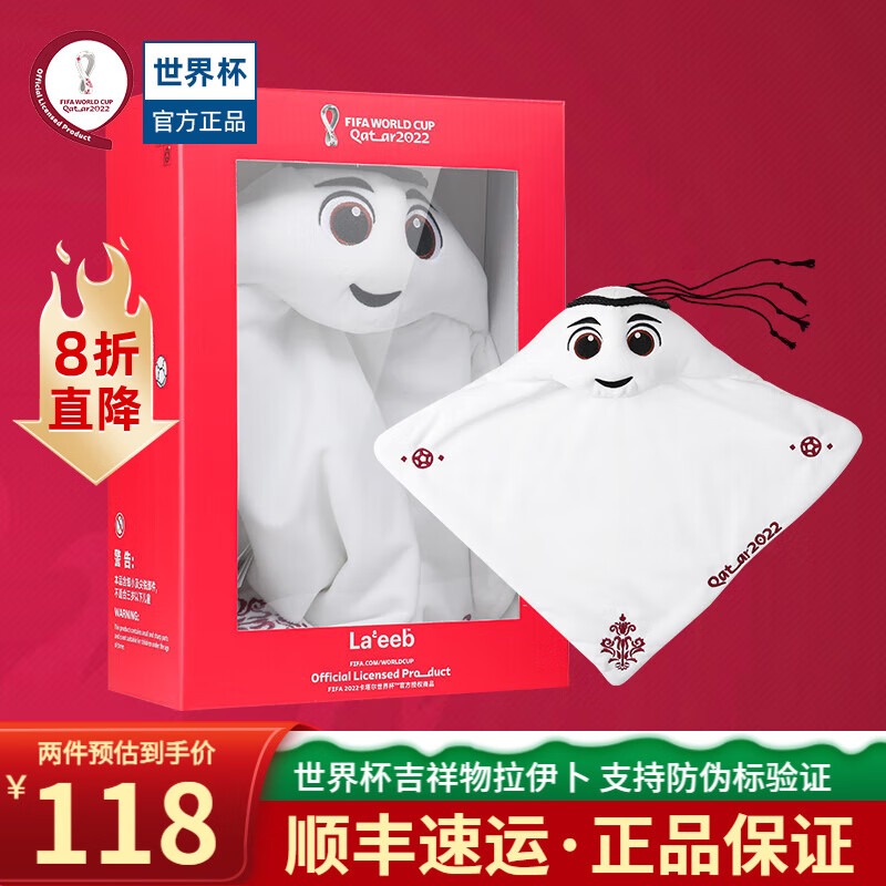 京东可以看卡通周边历史价格吗|卡通周边价格历史