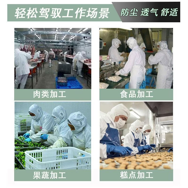 雄雪美食品厂弹力披肩帽车间透气防尘帽子防掉发工作餐饮男女包头卫生帽 浅蓝披肩帽(男女同款)