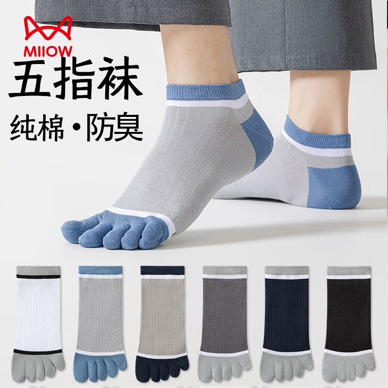 è��5˫װ��ʿ��ֺ��100%���޶�Ͳ�޹�7A����������ָ�ౡ͸����ֺ�� ����*5 ���� ��39-44�룩 39.9Ԫ