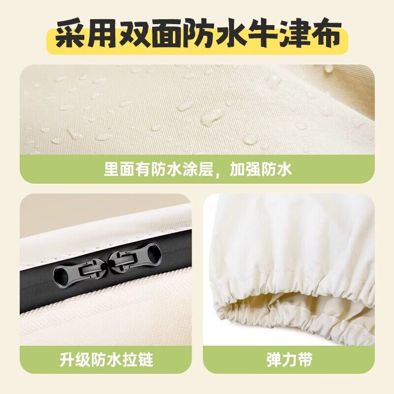 电动车车筐内胆前车篮防水罩挂物包内篓电瓶自行车筐置物车包两用 车筐防水罩-粉色好运发财