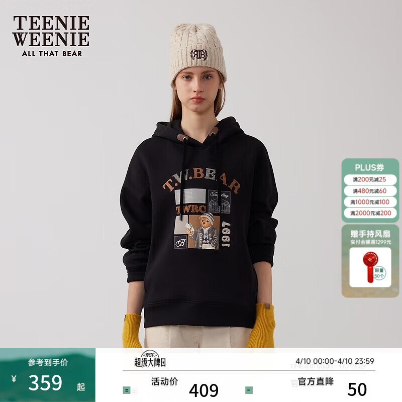 Teenie Weenie小熊冬装时尚植绒刺绣连帽卫衣学院休闲宽松慵懒上衣 黑色 S (160)