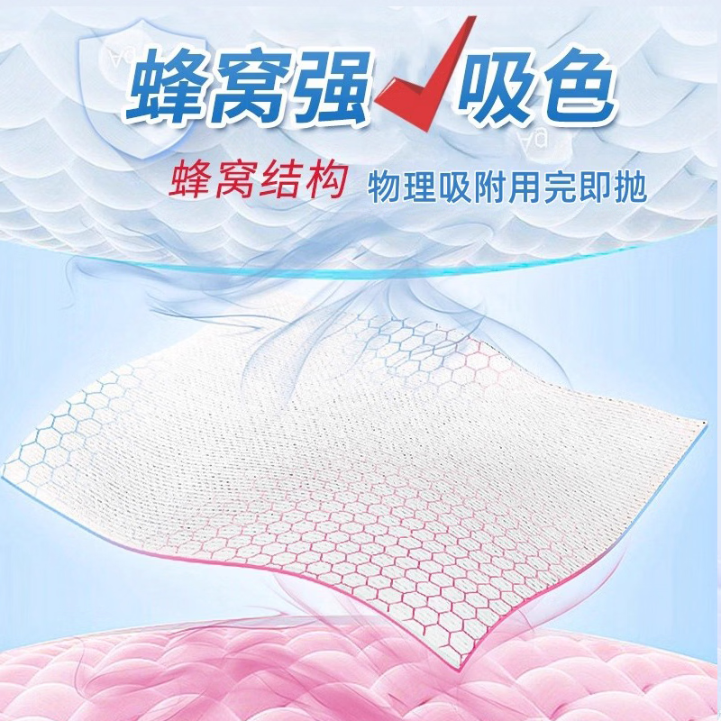 特旺防染色洗衣片色母片衣服洗衣纸防止串染吸色片护色防脱色 混洗防串染【50片*5包】到手250张