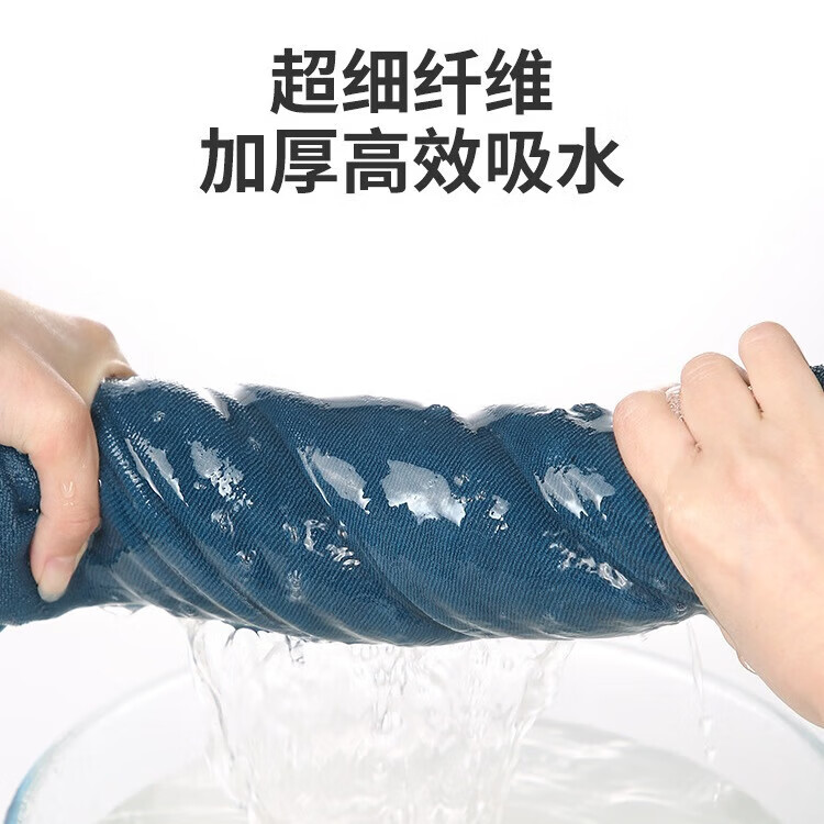 【精选直发】洗车擦车毛巾吸水无痕不伤车漆不掉毛不掉色双层短绒 1条装【强吸水*不伤车】35*75cm