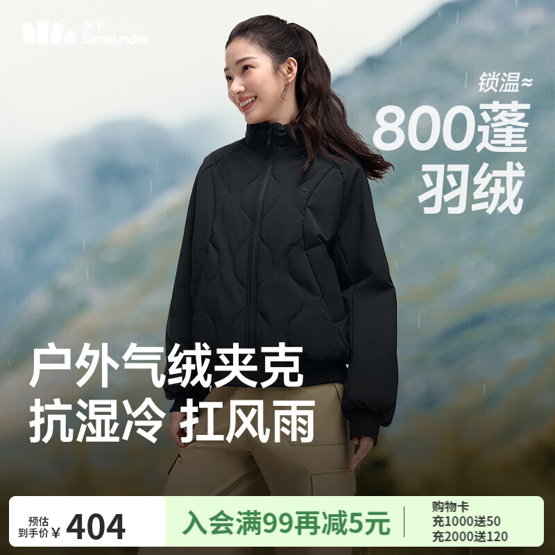 蕉下气绒夹克外套新款夹棉棉衣菱格美式飞行员保暖似羽绒轻薄棉服 漫暮黑 S