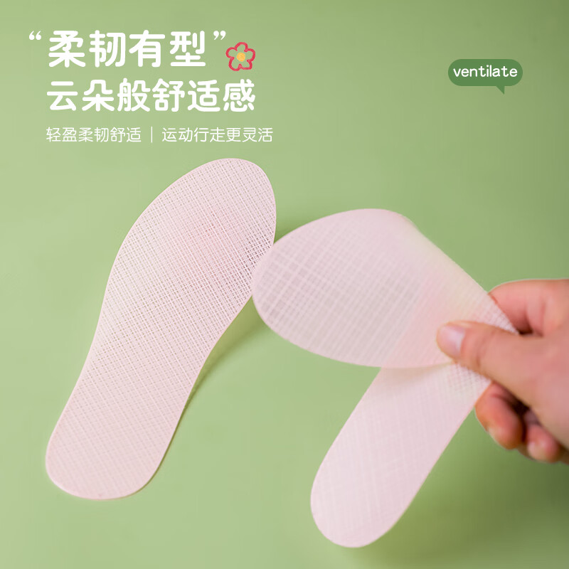 巢履3D打印科技鞋垫女款粉色透气吸汗防臭运动轻盈舒适水洗速干 3D打印透气镂空女神粉色 40