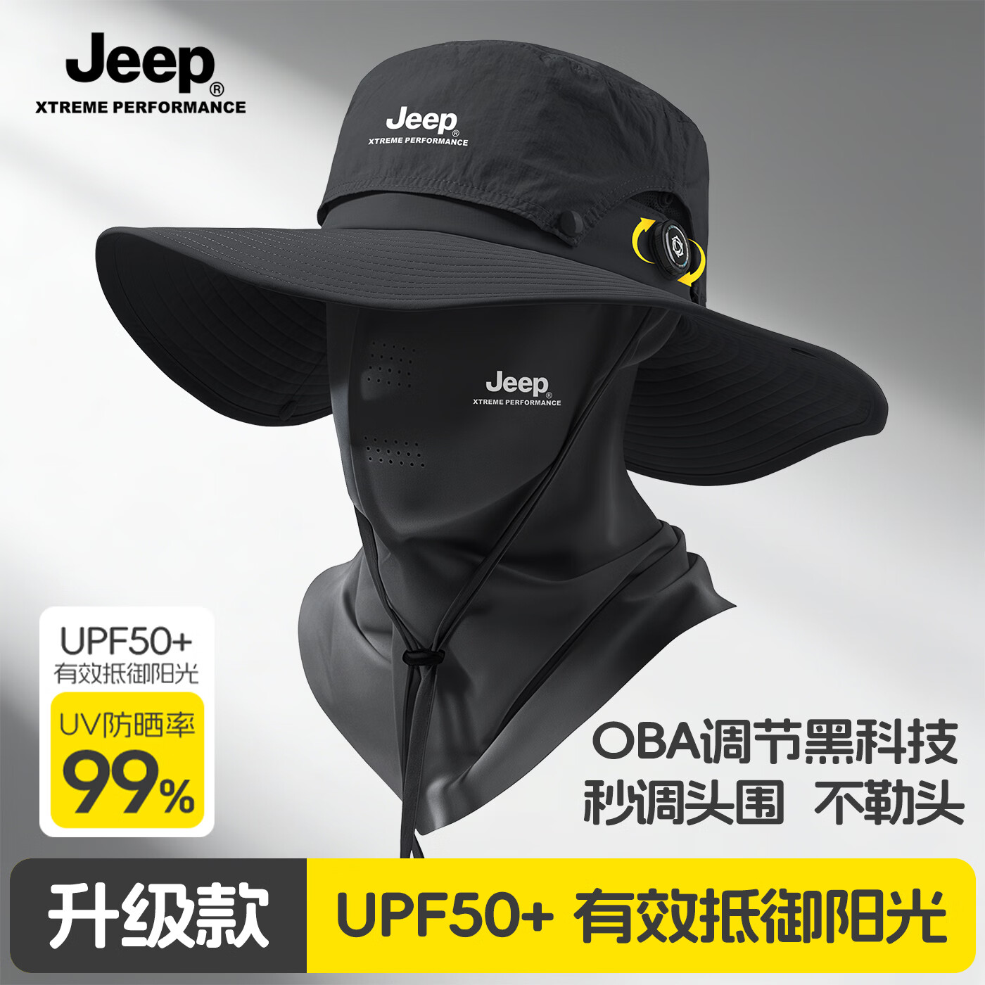JEEP帽子男士夏季户外防紫外线渔夫帽遮阳帽男登山帽钓鱼防晒帽太阳帽 黑色两件套【帽子+立体面罩】 均码【头围适用55-63CM】