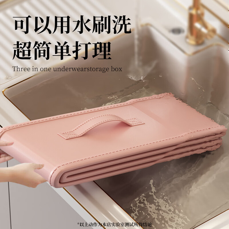 米卡博内衣内裤收纳盒抽屉分隔整理盒文胸袜子分格收纳贴身衣物盒子 带盖24格【34*47*10】 燕麦奶【内衣内裤收纳】