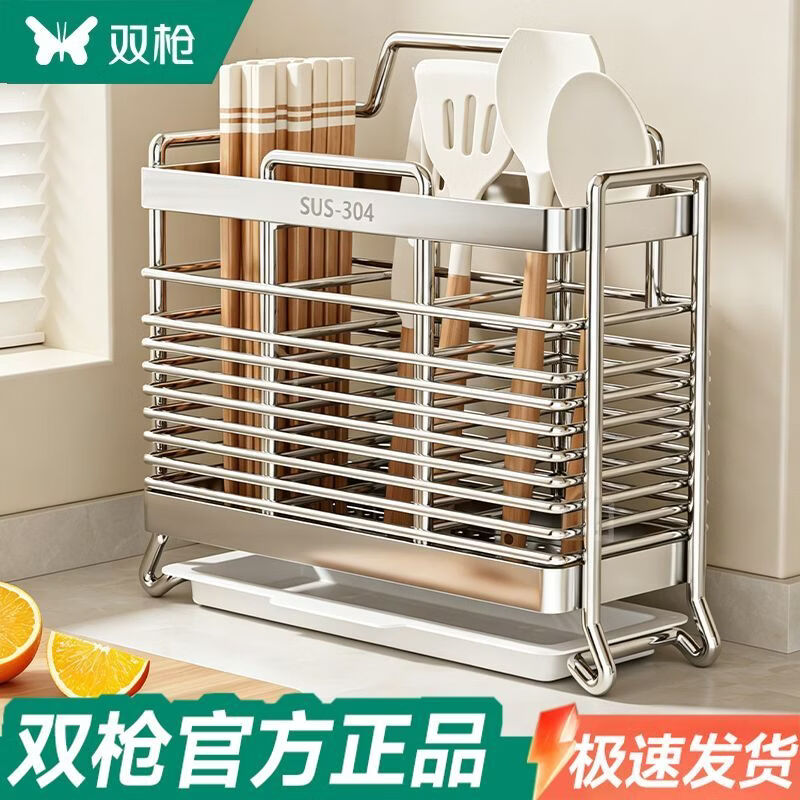 ���ڲ�����˫ǹ��Suncha��304����ֳ�������ܶ๦�����ɼ�̨�����������ˮ�ܿ���Ͳ 304�����-̨ʽ-������Ӻ� 42.39Ԫ