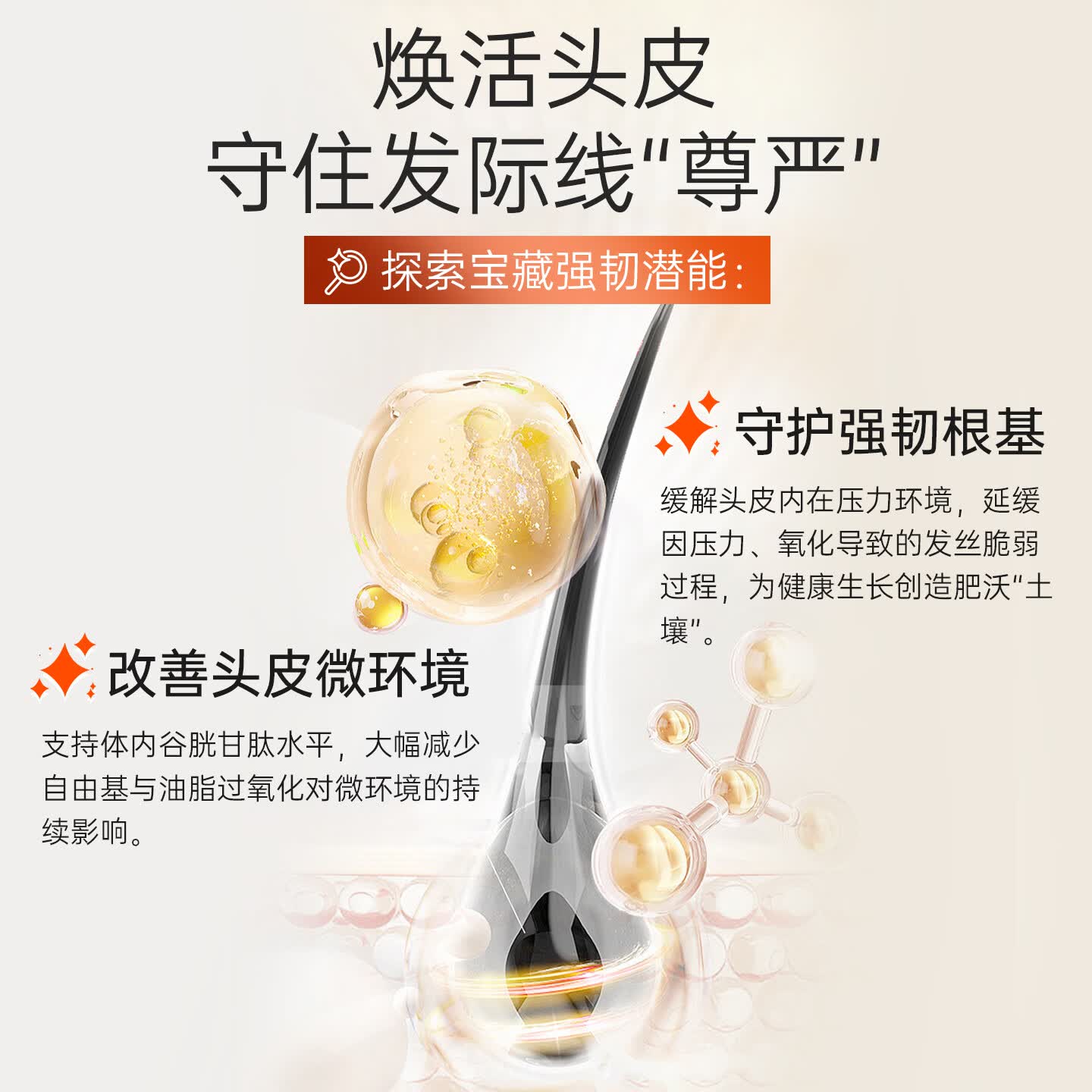 ARCWELL高纯度nac粉剂600mg乙酰半胱氨酸甲腺健康呼吸防脱发加拿大进口 改善呼吸】NAC粉剂 60g*1罐