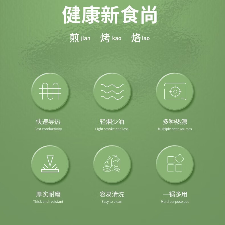 德铂 德铂煎锅家用平底锅厚底不粘不糊锅煎炒 绿色款-新品爆款