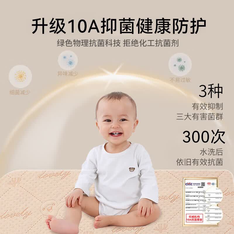 小白豚隔尿垫婴儿可洗床单大号幼儿园可机洗儿童可水洗彩棉小号透气防水 1条装健康宝宝(天然彩棉 升级10A抗菌) 50*70cm
