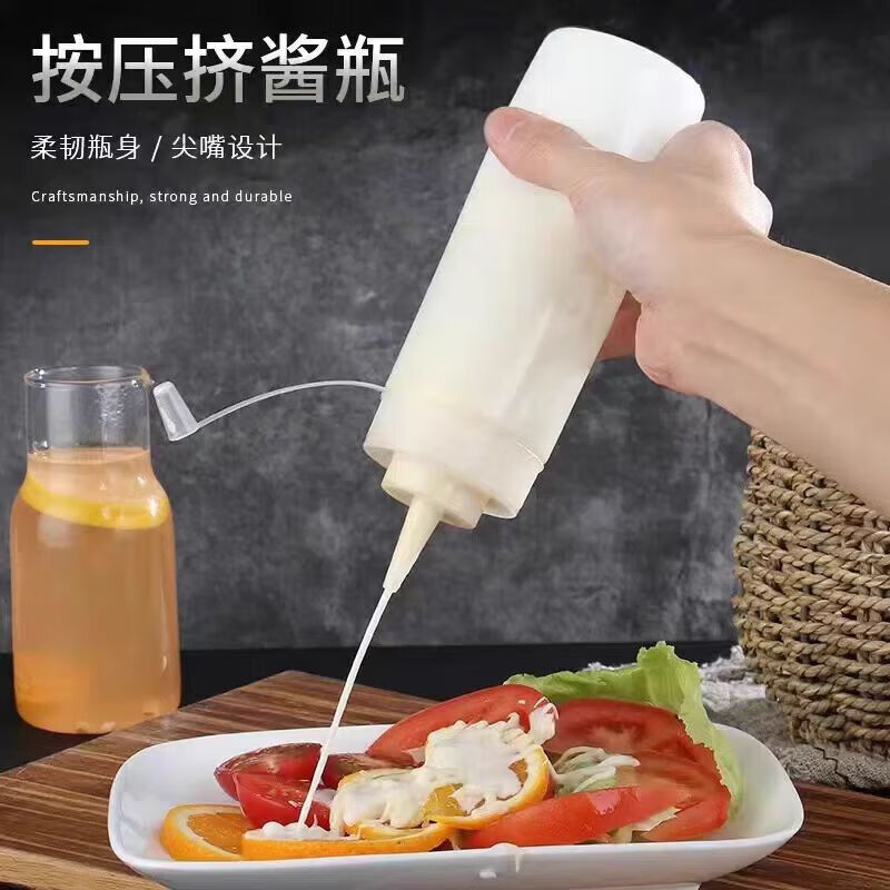 调料瓶挤酱瓶番茄酱瓶尖嘴挤压瓶挤壶商用油壶家用沙拉酱汁瓶 挤压调料瓶240ml-1个【白色】