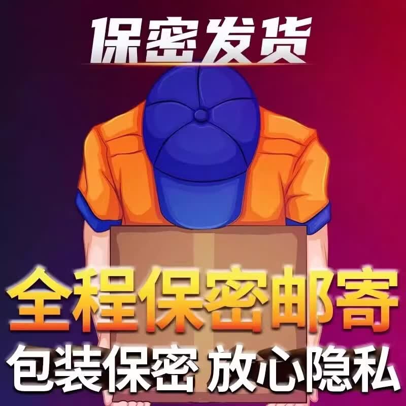 GINGKE98至尊金枪不倒中老年可用官方正品适用硬度不够用手太多 增硬坚挺【一盒】