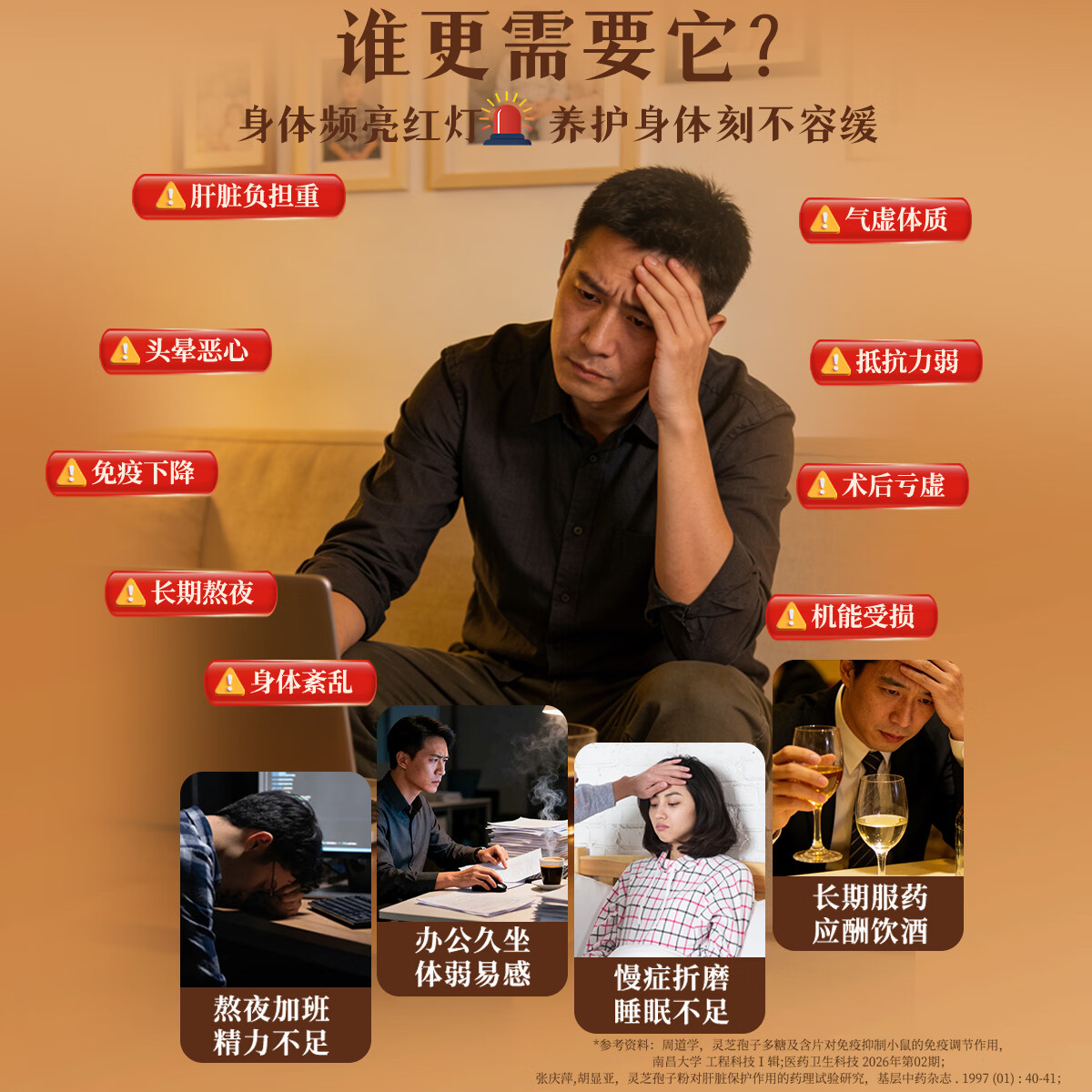 中科创新破壁灵芝孢子粉胶囊全灵芝营养增强免疫力保健品送礼礼物补品礼盒 3瓶【买3送1，实发4瓶礼盒装】双月量