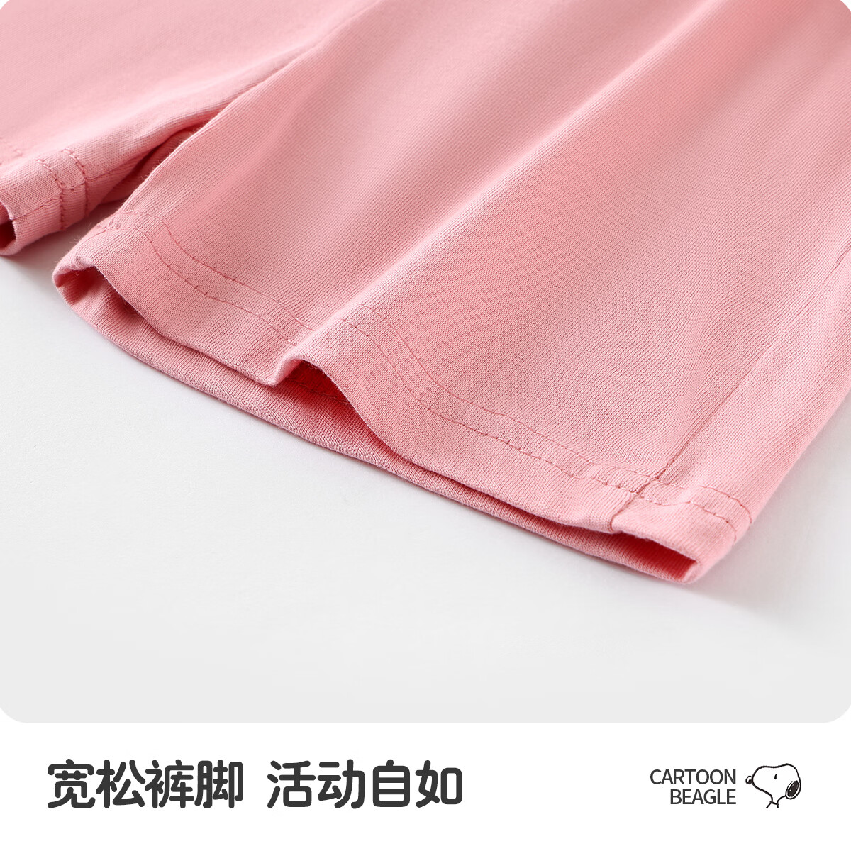 史努比（SNOOPY）儿童背心套装纯棉背心短裤运动风休闲款夏季2026新款 杏/粉色  复古努比 140
