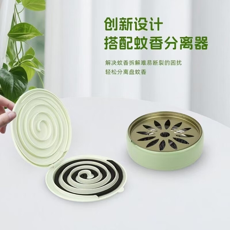 【买一送一】新款创意蚊香分离器多功能带立体锯齿托盘防烫隔热盘 【买一送一】2个装 蚊香盒