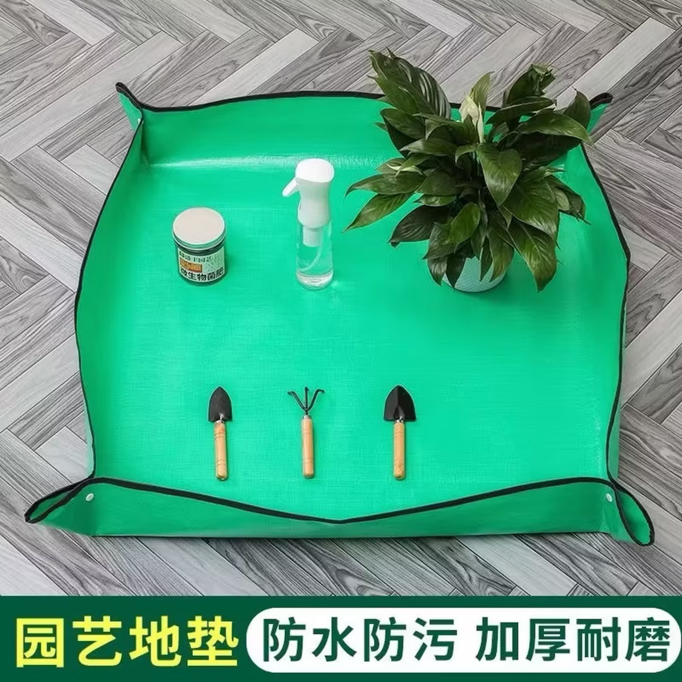 园艺地垫防水家用换土垫子拌土阳台花垫绿植盆栽园艺换土垫地垫 铁锹+铁铲+小耙+垫子